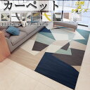 商品内容：カーペット 素材：ポリエステル サイズ：50*80、60*90、80*120、80*160、130*190 生産国：中国 【注意事項】 ※海外製品の為、実寸が多少異なる商品も御座います。 1、PC環境・光の具合により、色や素材のイメージが写真と若干異なる場合がございます。 2、商品写真はできる限り実物の色に近づけるよう加工しておりますが、 お客様のお使いのモニター設定、お部屋の照明等により実際の商品と色味が異なる場合がございます。 3、採寸については慎重に行っておりますが、前後1-3cm程度の誤差はご容赦いただけますようお願い致します。 4、こちら未開封品に限り返品可能となります。（返送時送料はお客様にご負担頂いております）