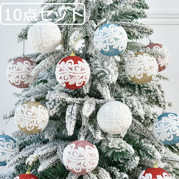 オーナメント クリスマス 飾り クリスマスボール ボール 可愛い 80mm 10点セット 可愛い キラキラ 1色/2点 デコレーション 装飾 おしゃれ パーティー イベント ホワイト ゴールド ピンク レッド ブルー 送料無料