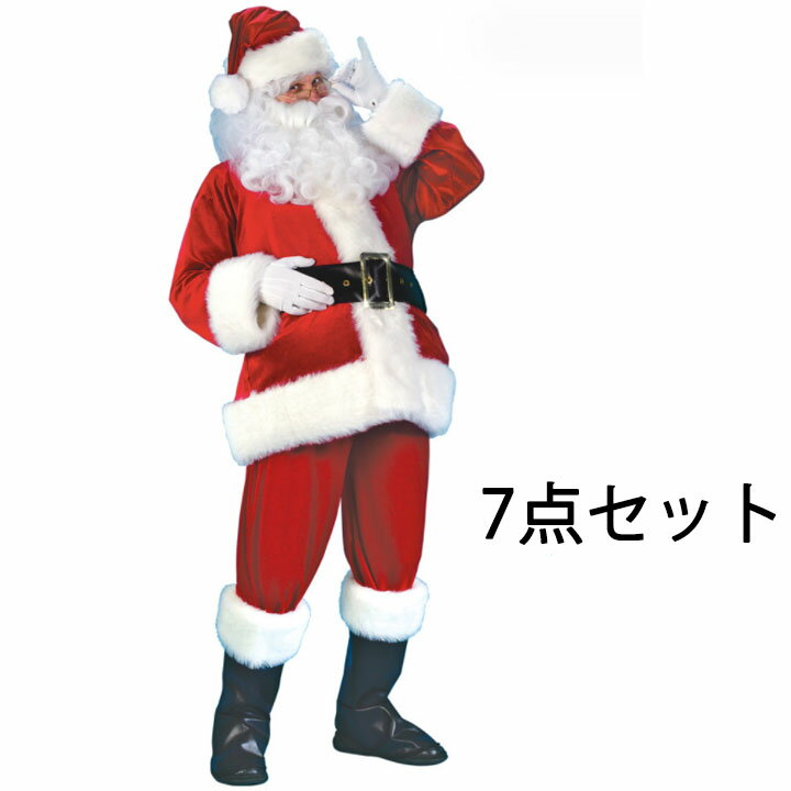 楽天setasuta-shop送料無料 サンタ コスプレ クリスマス 7点セット サンタクロース 男性用 女性用 レディース サンタコス 髭 ヒゲ ひげ 大人 クリスマス衣装 メンズ サンタクロース サンタ帽子 コスチューム コスプレ衣装 本格的 仮装 イベント