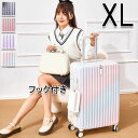スーツケース XL 24インチ フック付き 大容量 選べる4色 キャリーケース 大きいサイズ USB 短期旅行 ノーパソ入れ可 ビジネス 出張 子供 キャリーバック 泊まる 軽量設計 360度回転 おしゃれ 旅行 キッズ(4)
