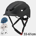 送料無料 自転車用ヘルメット ヘルメット 自転車 大人 高学年 helmet サイクルヘルメット 超軽量 スケボー スケートボード サイズ調整可能 通学 通勤 ブラック ブルー ピンク ホワイト