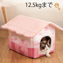 ペットベッド ドーム型 ピンク 花柄 ペットハウス 冬 秋 防寒 暖かい ドームベッド 猫の部屋 猫ベッド 犬ベッド おしゃれ 犬猫用 小型犬 暖かい 送料無料 室内用 ふわふわ 犬小屋 屋根付き 猫 おしゃれ 寝床 冷暖房 ペット用品 猫用 犬用