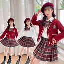 女の子 入学式 スカート+シャツ レッド かわいい 長袖 セット 学生制服 キッズ服 2点セット 3点セット おしゃれ 可愛い カーディガン シャツ カーディガンセット フォーマル セーラー 子供服 キッズ 卒業式 卒園式 お受験 発表会 結婚式 cosplay 記念撮影 セーラー服 春