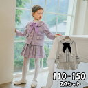 フォーマル キッズ 女の子 可愛い ジャケット スカート ホワイト パープル 入学式 かわいい セット キッズ服 2点セット 子供服 キッズ 卒業式 卒園式 お...