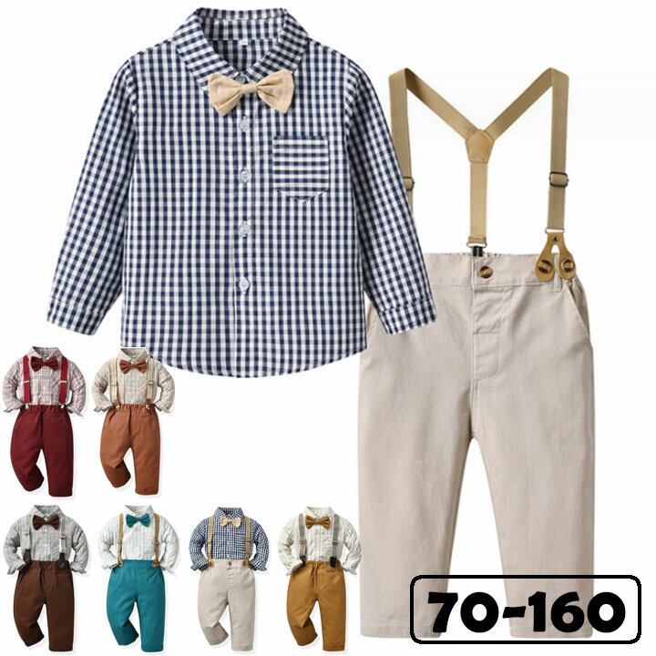 子供スーツ 入園式 男児 可愛い 入学式 男の子 70-160 フォーマル 選べる8色 長袖 子供服 入園式 90 結婚式 スーツ キッズ フォーマルスーツ おしゃれ 卒業式 グレー 1-5歳 結婚式 子供 服装のサムネイル