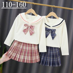 スカート キッズ 上下セット セーラー服 2点セット 可愛い ネイビー ピンク 長袖 入学式 卒業式 送料無料 小学生 リボン付き かわいい