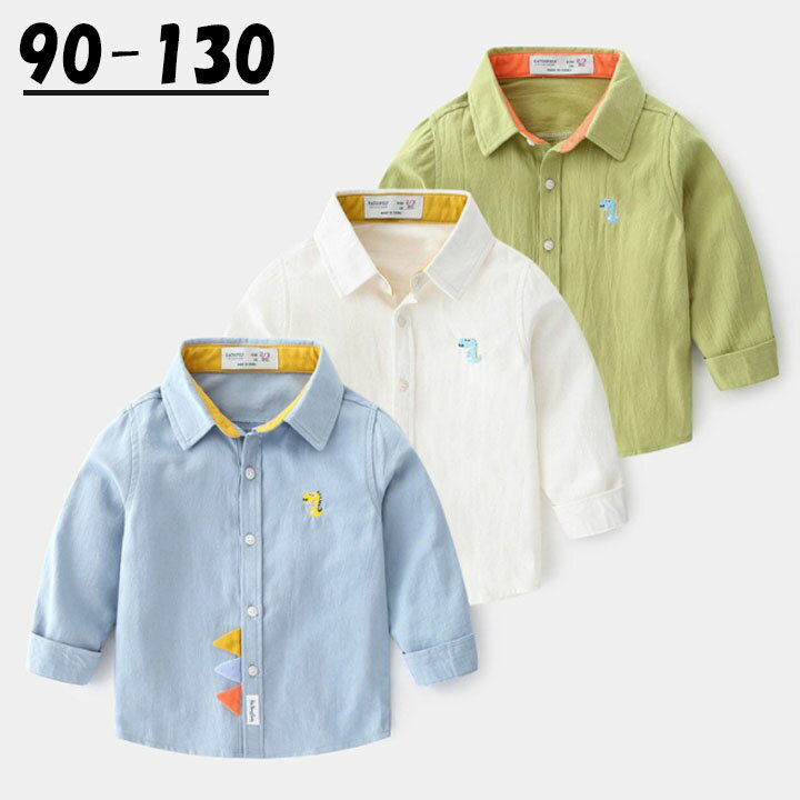 シャツ キッズ トップス フォーマル 衣装 恐竜 可愛い 女の子 男の子 無地 ブラウス 長袖 春 秋 卒業式..