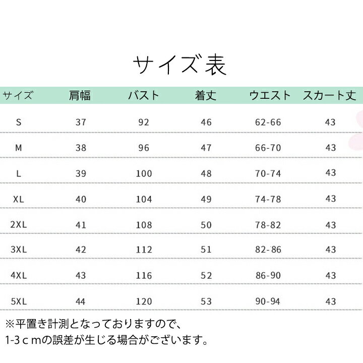 JK セーラー服 長袖 制服 ブラック 上下セット S-5XL JK制服 衣装 コスプレ制服 黒 コスプレ 学生服 半袖 高校生 JK 可愛い レディース 制服 学園祭 大人 半袖 リボン 大きいサイズ コスチューム 入学式 卒業式
