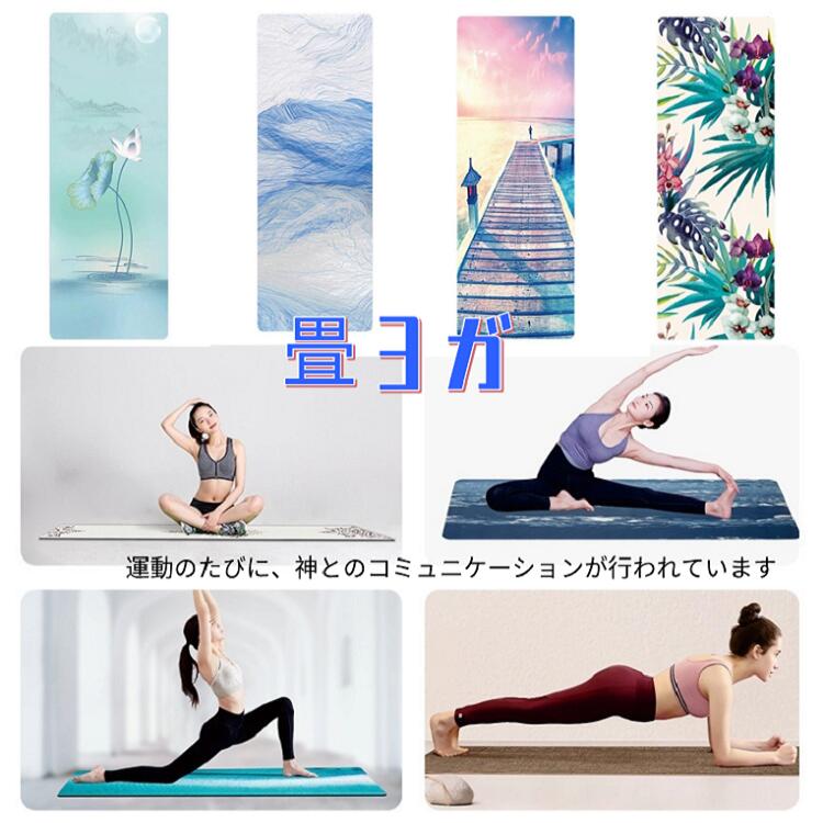 痛くない BIGサイズ 男女兼用 特厚 滑らない 臭くないヨガマット長さ183cm ピラティス マット大きめ ビッグ 特大 高反発 自宅トレーニング フィットネ...