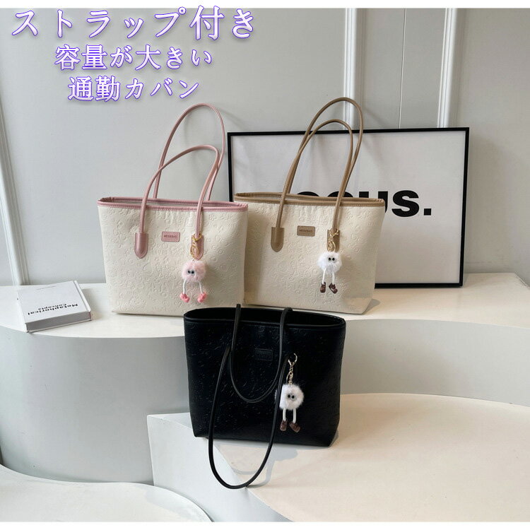 バッグ レディース 小さめ かわいい おしゃれ 軽い 卒園式 入園式 ギフト 母の日 仕事鞄 通勤 通学 旅..