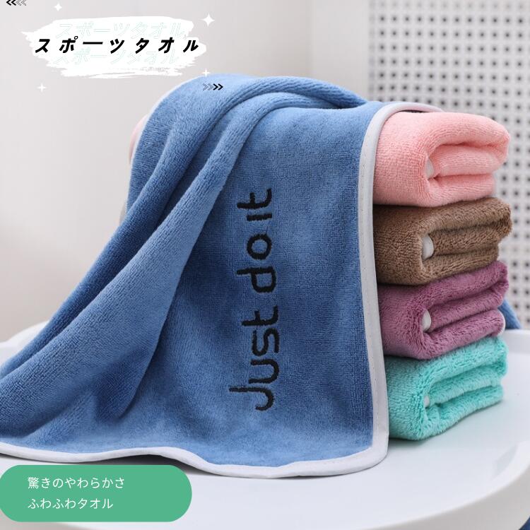 フェイスタオル タオル 同色 送料無料 吸水 スポーツタオル 顔を洗う シャワー 柔らかい 快適 グレー ..