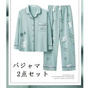 送料無料 ペア パジャマ レディース メンズ 綿100% 丸襟 長袖 チェック柄 春 夏 長袖 全綿 薄手 前開き 部屋着 上下セット 春 夏 ルームウエア ト...