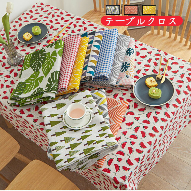 テーブルクロス 北欧 おしゃれ 可愛い 長方形 リネン ネイビー 汚れ防止 可愛い テーブルカバー 送料無..