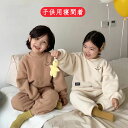 バスローブ 女の子 男の子 キッズ 子供服 超かわいい 秋冬 厚手 70 80 90 100 110 120 ワンピース 大きいサイズ バスローブ タオル おし...