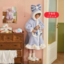 バスローブ 女の子 男の子 キッズ 子供服 超かわいい 秋冬 厚手 70 80 90 100 110 120 ワンピース 大きいサイズ バスローブ タオル おし...