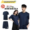 2点セット スポーツウェア メンズ レディース スポーツウェアセット トレーニングウェアセット ジャージセット ジムウェア 運動着 ジャージ 上下セット トレー...