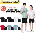 2点セット スポーツウェア メンズ レディース スポーツウェアセット トレーニングウェアセット ジャージセット ジムウェア 運動着 ジャージ 上下セット トレー...