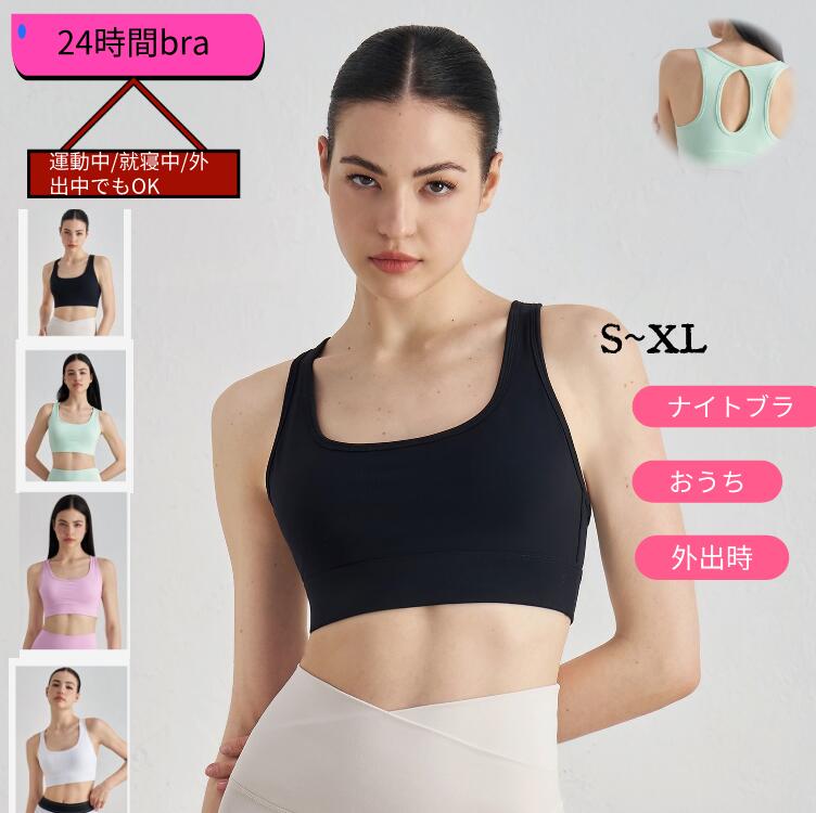 スポーツブラ 揺れない スポブラ ハイサポート 後ろホック付き ランニング 大きいサイズ レディース ウンドネック パッド メッシュ切り替え フィットネスブラ 速乾 4Lまで ワンプラス ナイトブラ 運動中/就寝中/外出中でもok 下着 肌着 ブラジャー