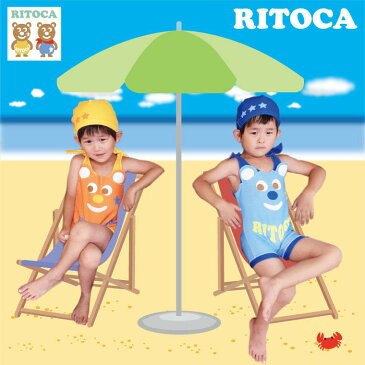 【 送料無料 】RITOCA キッズ水着 ベビー水着 子供水着 女の子 男の子 サイズ調節可能 キャップ付き 帽子付き セット水着 日本製 70 80 90 UV対策 紫外線対策 ベビースイミング RITOCA リトカ グレコ水着