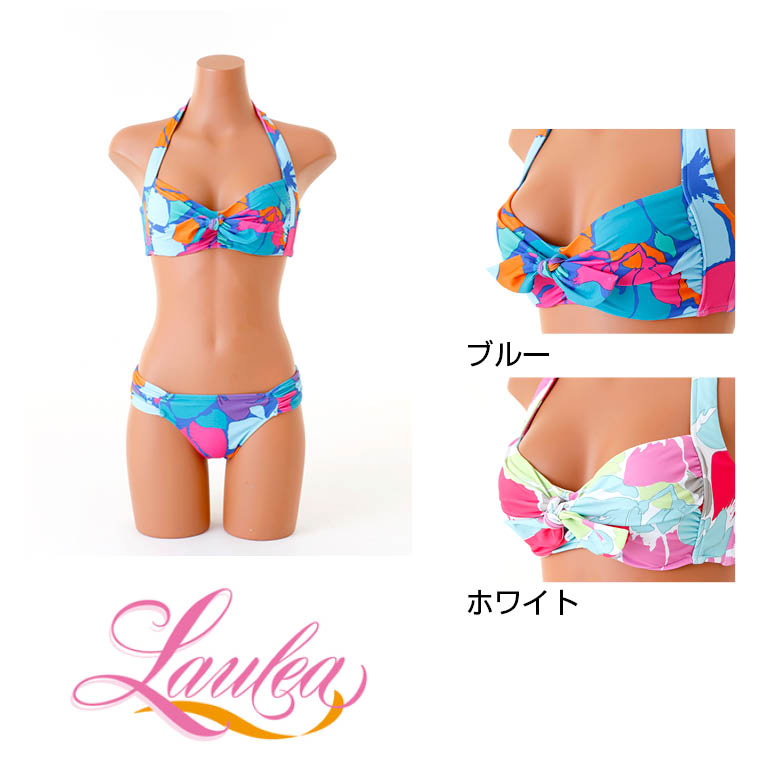 水着 レディース レディース水着 ビキニ セパレート水着 セクシー Mサイズ 日本製 laulea ラウレア 1509