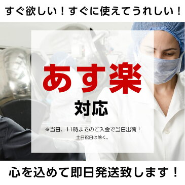 使い捨てマスク 在庫あり 50枚セット 大人用 男性 女性 送料無料 白マスク 花粉 ウイルス飛沫対策 佐川急便で翌日お届け！ あす楽