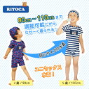 【在庫限り】水着 ベビー 子供水着 女の子/男の子 80/90/100/110サイズ適応 半袖ラッシュガード セパレート スイムキャップ付きセット水着 日焼け防止 ベビースイミング 水遊び UVカット かわいい 出産祝い ギフト リトカ 2