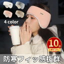 \ポイント10倍/耳あて イヤーマフ 耳当て ふわふわ イヤーマフラー イヤーウォーマー 防寒 レディース キッズ 子供 おしゃれ かわいい 可愛い 大人 子ど...