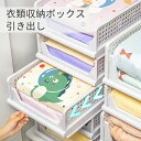 \10倍ポイント/衣装収納ケース 2個セット 引き出し 押し入れ収納ケース 折り畳み 収納ボックス 大容量3段 クローゼット 収納台 積み重ね可能 タンスプラスチックケース tシャツ/洋服/カバン衣類収納ボックス