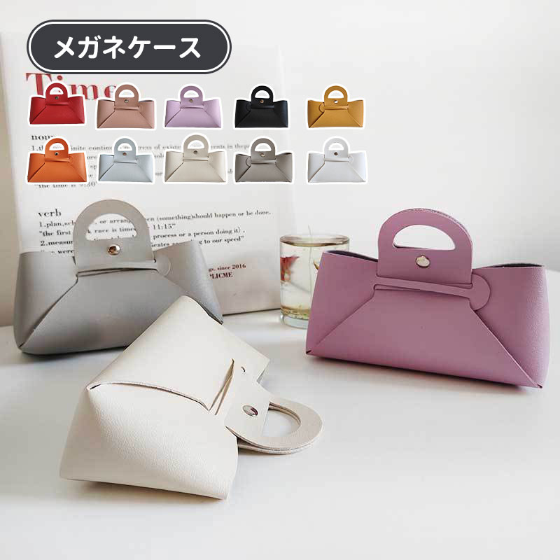 ＼スーパーセール／メガネケース めがねケース 眼鏡ケース ストラップ付き 敬老の日 サングラス 革 大人 おしゃれ ツートーン かわいい スリム レザー ストラップ 薄い バイカラー メガネ入れ 眼鏡入れ 収納 革 レザー 牛革 プレゼント