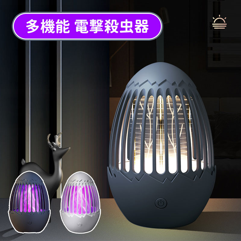 ＼10倍ポイント／電撃殺虫器 蚊取り 殺虫灯 LED誘虫灯 360°強力蚊除け USB充電 LEDランプ照明 静音設計 省エネと経済 超長待機 人体無害 コバエ対策 蚊虫対策 室内 室外 吊り下げ式＆据え置き式両用 台所/寝室/居間/オフィス/飲食店/キャンプ/登山/夜釣りなどに適用