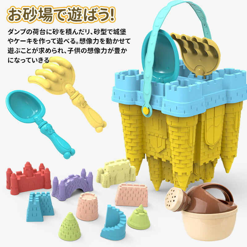 SET MARKETの＼10倍ポイント／お砂場セット 23pcs 砂場 おもちゃ 砂遊び 雪遊び 水遊び お風呂 プール 玩具 室内 屋外 遊び 安全 学習 知育玩具 かわいい おままごと ごっこ遊び道具 子供 女の子 男の子 2歳 3歳4歳 幼児 オモチャ 入園 卒園 入学 卒業 庭 公園 出産祝い クリスマスギフト｜アングル3