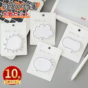 \ポイント10倍/付箋 強粘着 可愛い カレンダー 手帳 日付シール キモかわいい 8個セット 雲 ノートメモ用紙 見出し 付箋紙 学生 ホーム オフィス ギフ...
