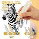\ポイント10倍/充電式電動消しゴム 電動字消器 よく消える 静音 替え芯式 絵画 製図用 軽量で便利 文房具 男の子 女の子 小学生 中学生 高校生 人気 新...