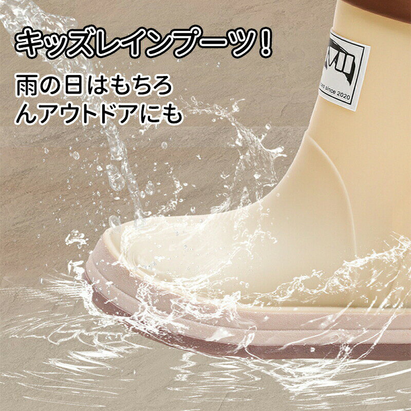 SET MARKETの＼10倍ポイント／長靴 キッズ 子供 子ども レインブーツ 雨靴 女の子 男の子 16cm 17cm 18cm 19cm 20cm 21cm 歩きやすい ジュニア 雨 雨具 梅雨 防水 シンプル 入学 入園 学 雨 雪 防水 アウトドア レインシューズ シューズ｜アングル3