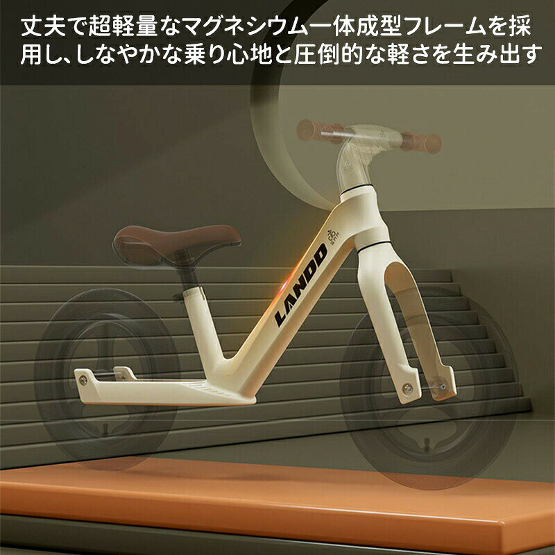 SET MARKETの＼10倍ポイント／キッズバイク キックバイク スタンド付き トレーニングバイク ノーペダル ノーパンクタイヤ ランニングバイク パンクしない サドル ハンドル 高さ調整 2歳～ 軽量 耐荷重30kg 身長 80 90 100 110 120｜アングル2