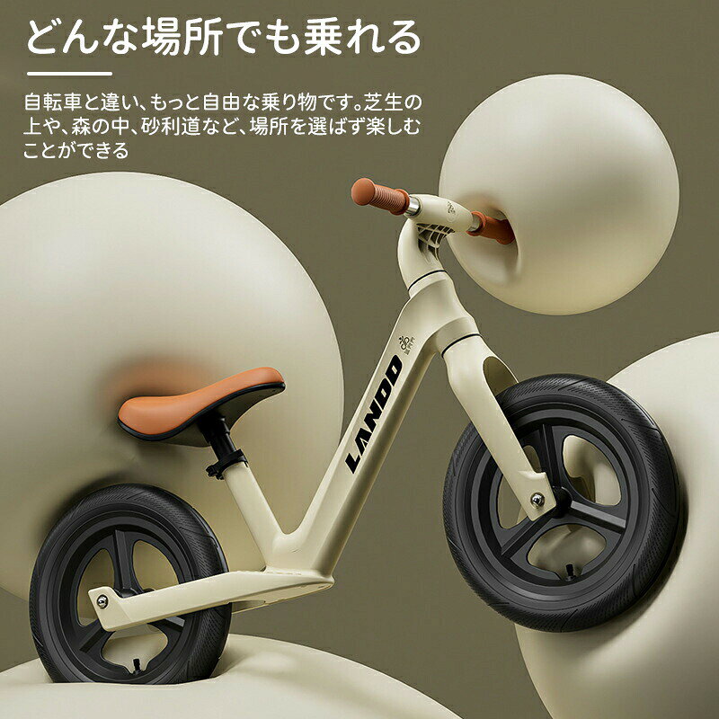 SET MARKETの＼10倍ポイント／キッズバイク キックバイク スタンド付き トレーニングバイク ノーペダル ノーパンクタイヤ ランニングバイク パンクしない サドル ハンドル 高さ調整 2歳～ 軽量 耐荷重30kg 身長 80 90 100 110 120｜アングル3