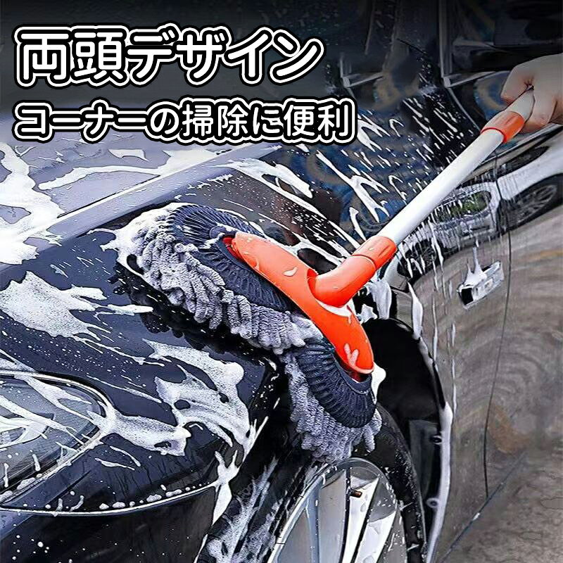 ＼10倍ポイント／お手軽洗車 洗車モップ カーブ タイプ 洗車 モップ ボディ ホイー...