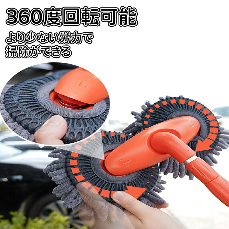 ＼10倍ポイント／お手軽洗車 洗車モップ カーブ タイプ 洗車 モップ ボディ ホイー...