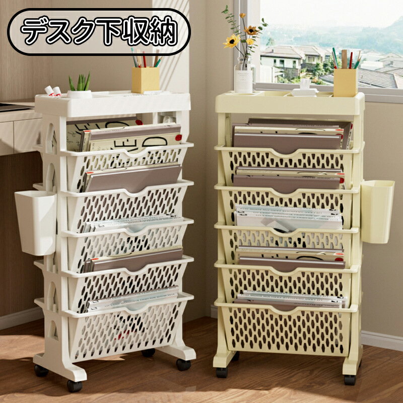 ＼10倍ポイント／キッチンワゴン 机下 収納ワゴン デスク下ワゴン 3段 調味料ラック キャスター付き 隙..