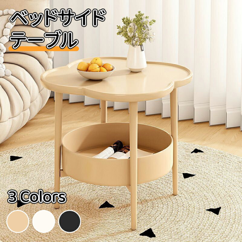 楽天市場】スーパーセール（サイドテーブル・ナイトテーブル｜テーブル