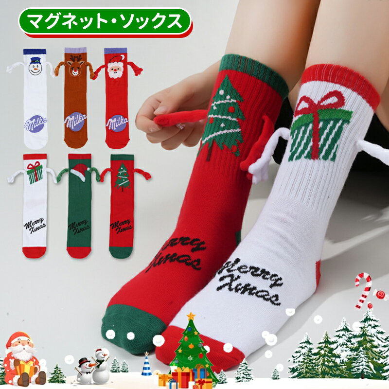 �������ѡ������롿2­���å� ���ꥹ�ޥ����� �����Τ��襤������ ���λ��Ѽ�Ĥʤ����å��� - ������3D�ͷ� �����۰��դ����åץ륽�å��� ���ꥹ�ޥ���������...