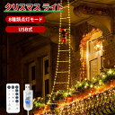\ポイント10倍/イルミネーションライト はしごサンタクロース クリスマス 飾り 屋外 防水 イルミネーション LED サンタクロース クリスマスツリー 飾りラ...