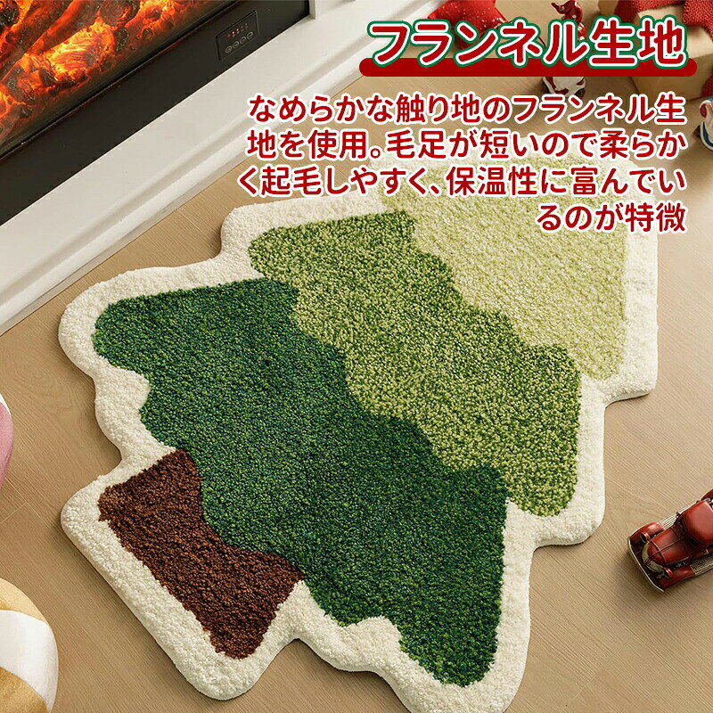 SET MARKETの＼10倍ポイント／クリスマスカーペット サンタクロース クリスマスツリー 雪だるま ジンジャーブレッドマン 玄関マット カーペット フロアマット ラグマット ウェルカムマット フェスティバル 絨毯 飾り キッチン 部屋 レストラン 室内 屋内 可愛い 滑り止め｜アングル2