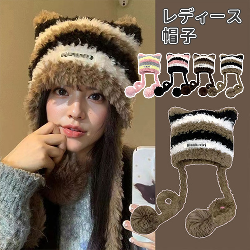 ＼10倍ポイント／帽子 レディース 防寒 秋 冬 秋冬 春 メンズふわふわスト 秋冬新作 厚手保温 レディース 帽子 大きいサイズ 秋冬 ファー バケハ ハット 深め 洗える 小顔効果 無地 防寒(4)