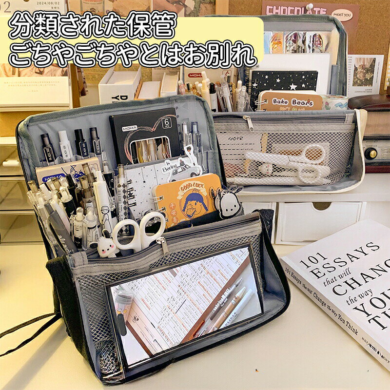 ＼10倍ポイント／ペンケース 筆箱 大容量 ブラック シンプル おしゃれ 筆入れ 文具収納 ペンポーチ 多機能 文具ポーチ 大人 高校生 中学生 男の子 女の子 大学生 小学生 子供 社会人用 setmarket-10001053 SET MARKET サンプル画像2