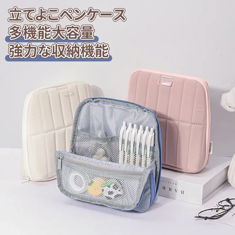 ＼10倍ポイント／筆箱 ペンケース 大容量 ブラック シンプル おしゃれ ペンポーチ 多機能 筆入れ 文具..