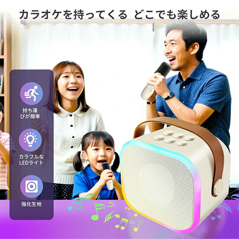 SET MARKETの＼10倍ポイント／カラオケセット Bluetoothマイク 2本 Mini カラオケセット家庭用 カラオケマイク マイク カラオケ カラオケ スピーカー 家庭用 PAセット ワイヤレス マイク karaoke 無線マイク カラーLEDライト Android/iPhoneに対応｜アングル3