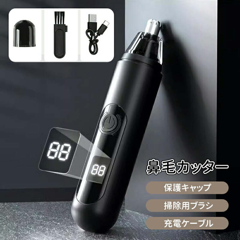 \10倍ポイント/鼻毛カッター メンズ はな毛カッター 電動 鼻毛切り レディース エチケットカッター 眉毛シェーバー LCD画面 1台多役 眉毛 耳毛 切り ...