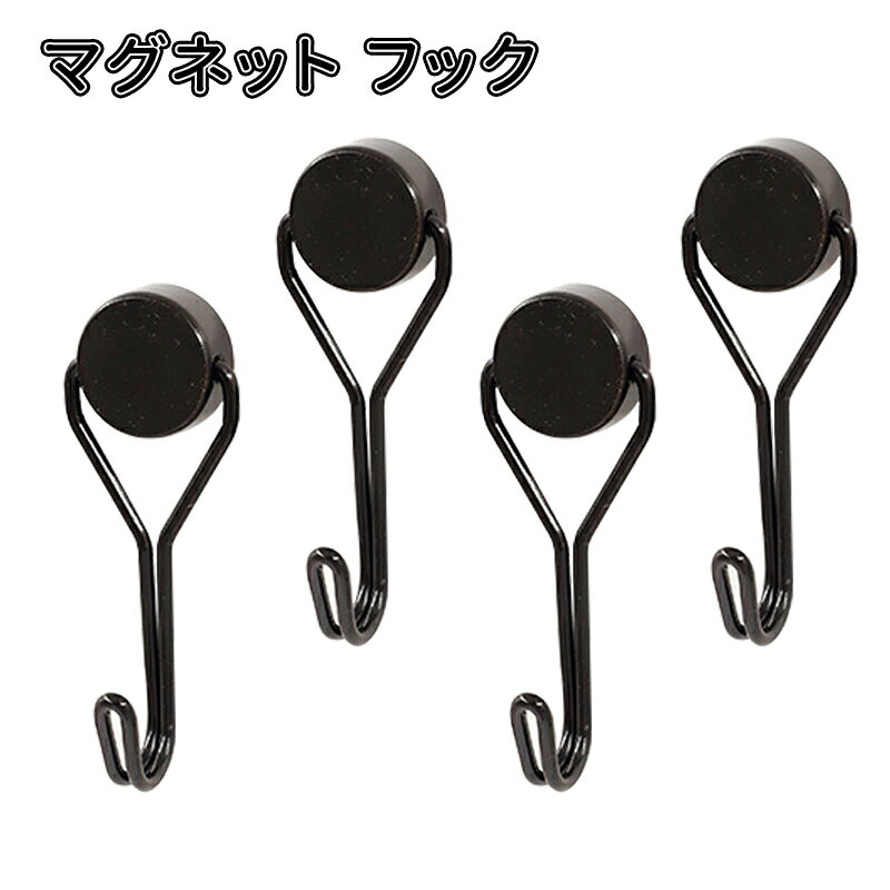 ＼10倍ポイント／【10個セット】 磁気リモコンホルダー ウォールマウント 家庭、オフィス、学校用品を..