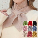 \10倍ポイント/マフラー マフラー 温かい 暖かい あたたか オシャレ ティペット ビジュー フェイクファー 秋冬 ふわふわ 無地 小顔 コーデ ファー ハート クリスマス ギフト暖かい 厚手 エコテックス 軽量 洗濯可 秋冬防寒 冬 暖かい 旅行 ギフト 贈り物